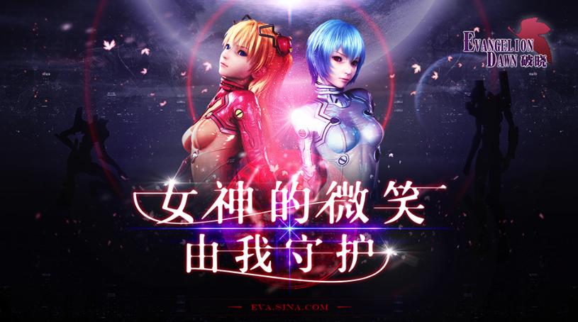 《人渣的本愿》能火到屠榜，真的只是靠R18工口向剧情？