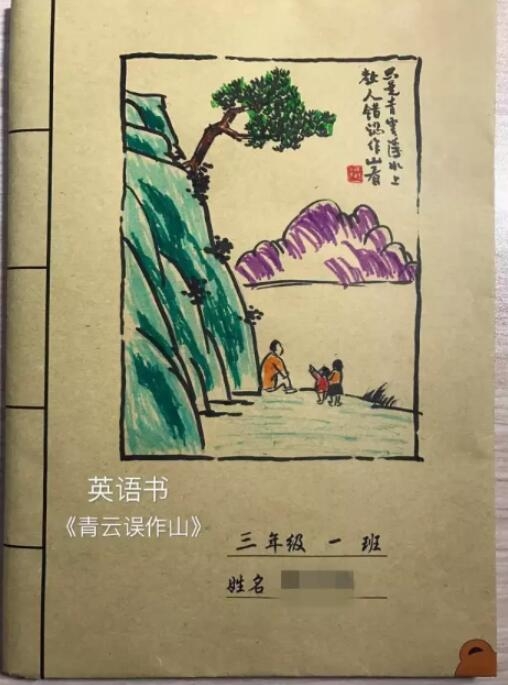 精致书皮的包法,怎样包书皮简单又好看