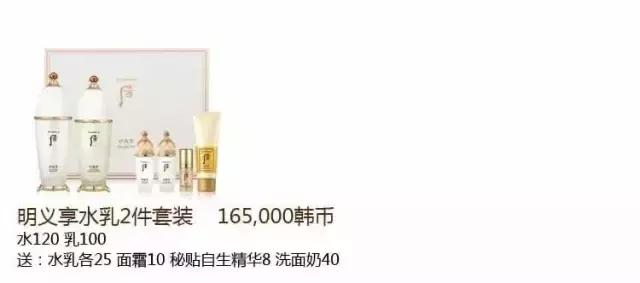 whoo补水抗皱企划版开箱,whoo后新款气垫