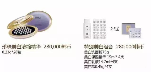 whoo补水抗皱企划版开箱,whoo后新款气垫