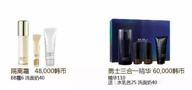 whoo补水抗皱企划版开箱,whoo后新款气垫