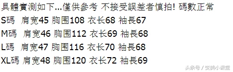怎么逛淘宝短视频,淘宝逛逛技巧详解