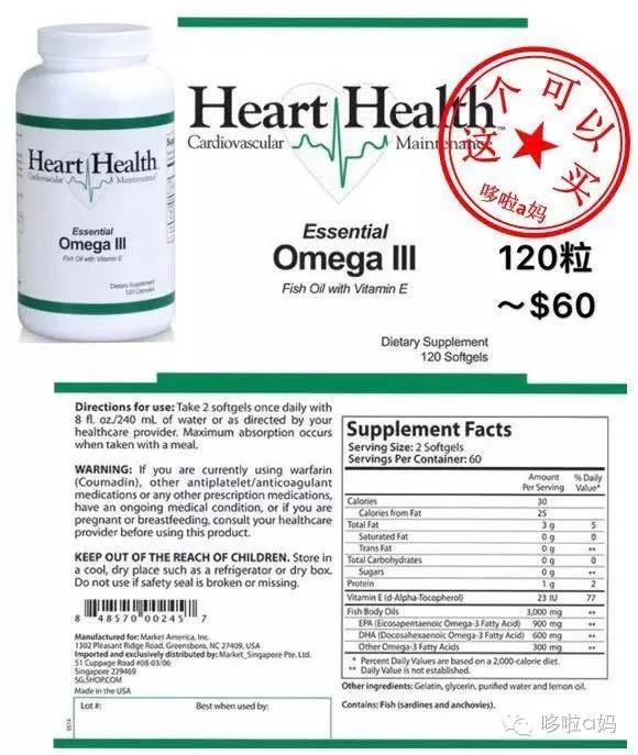 怎么购买正品鱼油,鱼油怎么买医生推荐