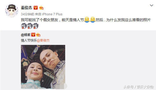 小雪杨紫继富二代男友之后，又因戏生情，恋上比自己大1岁福建男