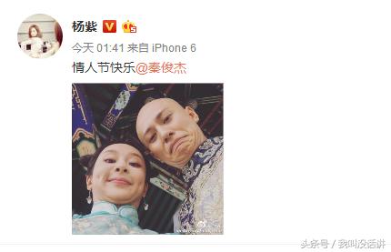 秦俊杰和杨紫张一山,秦俊杰张一山杨紫同框