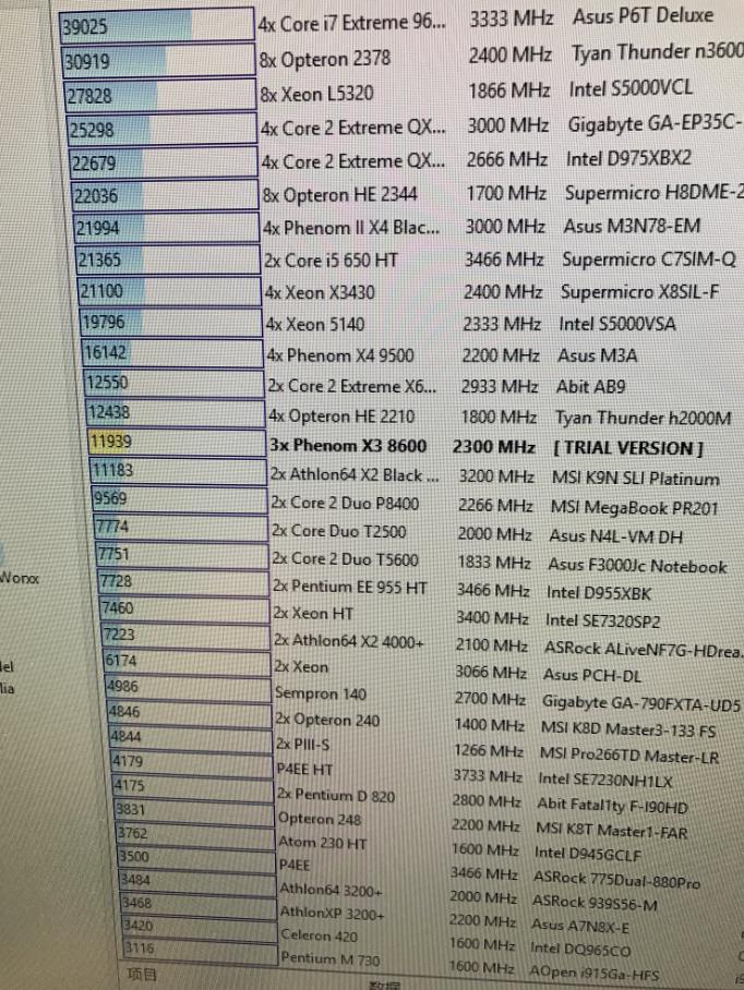 amd3a平台优势,amd新3a平台闪亮登场