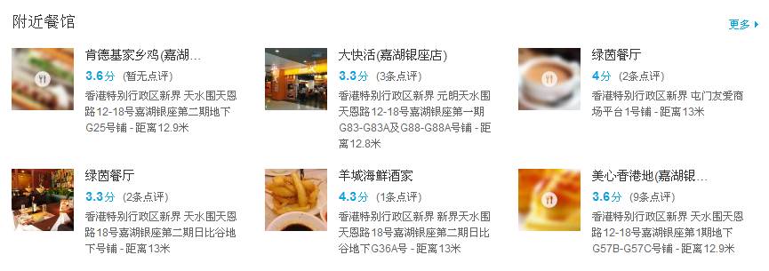 98元购买物品,98元购物