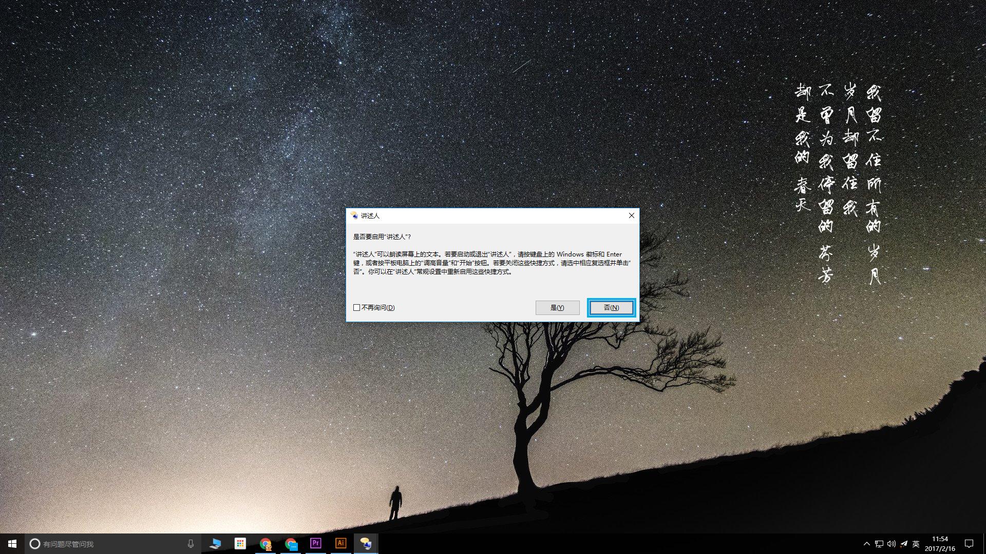 windows10快捷按键小技巧,windows10电脑截屏快捷键