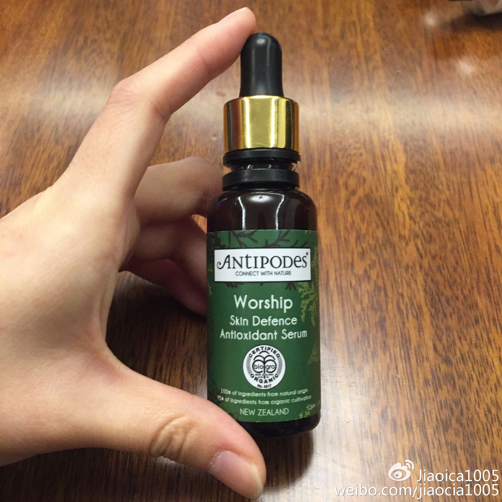 antipodes精华使用方法,antipodes有机保湿