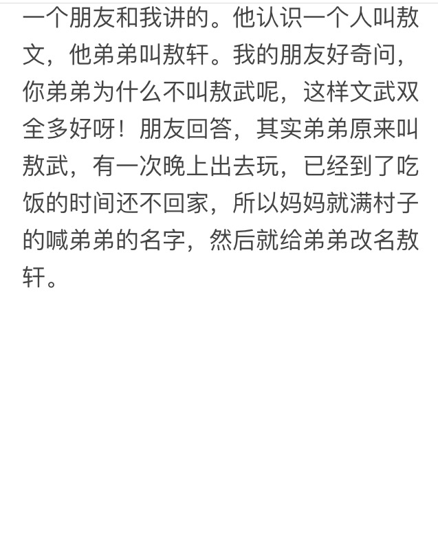 笑到断肠！就算你再难过看了也会笑出来