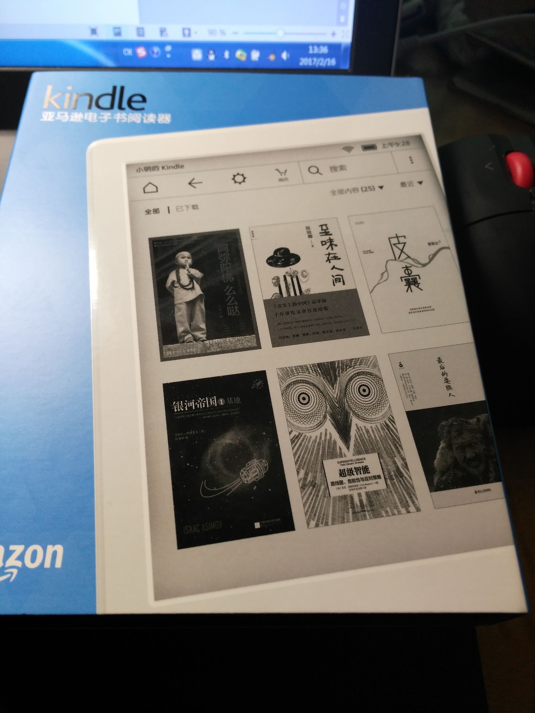 kindle558有声音吗,kindle558版测评