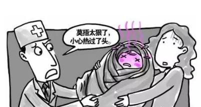 捂热综合症患儿死亡,八岁孩子捂热综合征