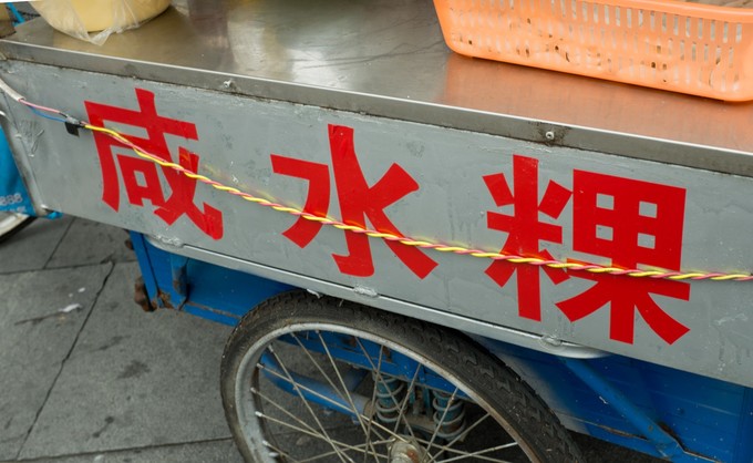 论一个吃货的自我修养小说,论一个吃货的自我修养