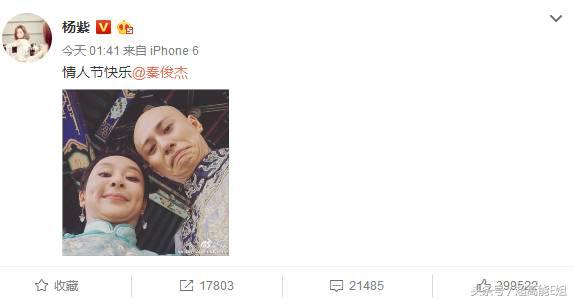 杨紫更喜欢张一山还是秦俊杰,秦俊杰杨紫分手后张一山怎么说