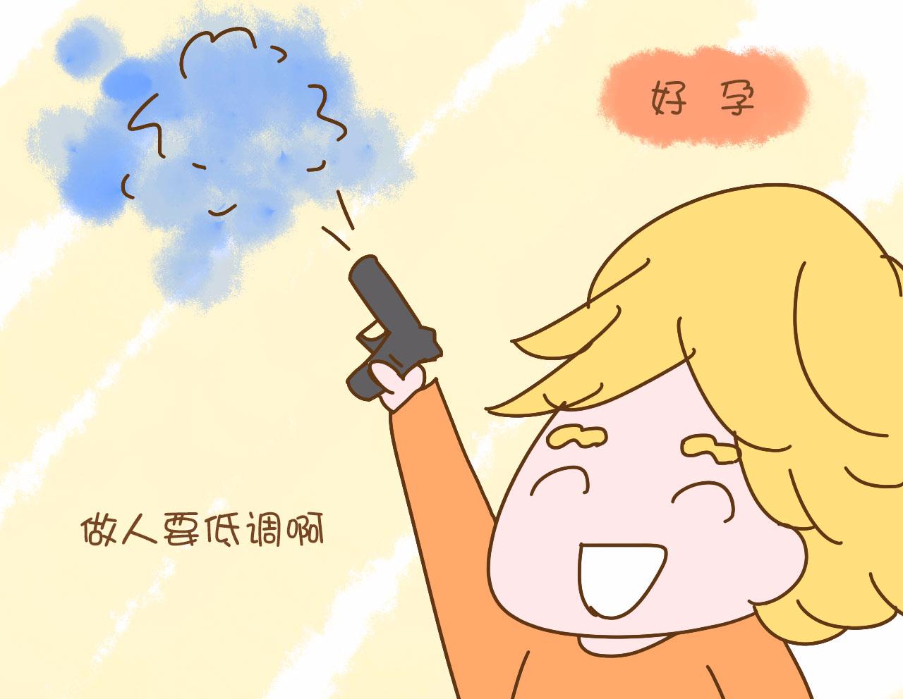 生了孩子该怎么祝贺,生娃报喜你们怎么发