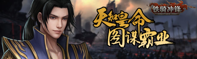 三国乱世最新玩法,三国乱世策略手游下载