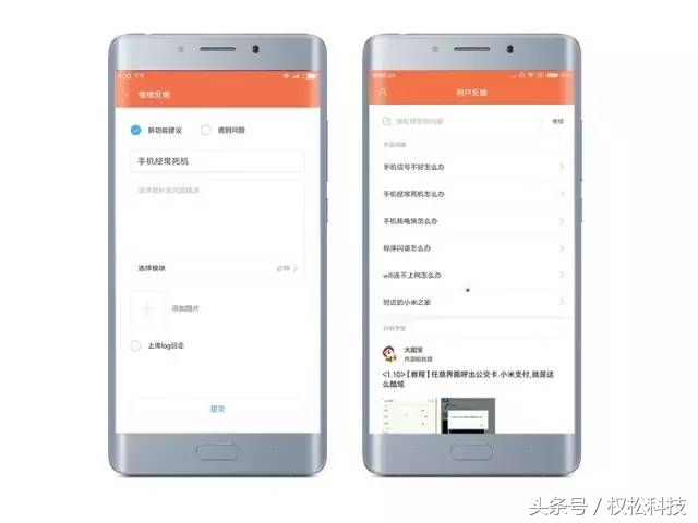 miui8.2更新,miui还支持8.2吗