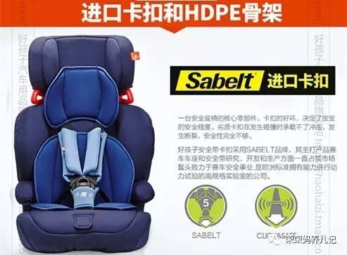 安全座椅如何选购,安全座椅怎么挑选才好