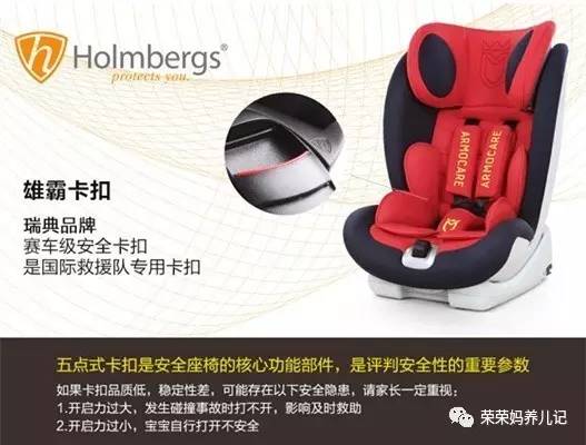 安全座椅如何选购,安全座椅怎么挑选才好