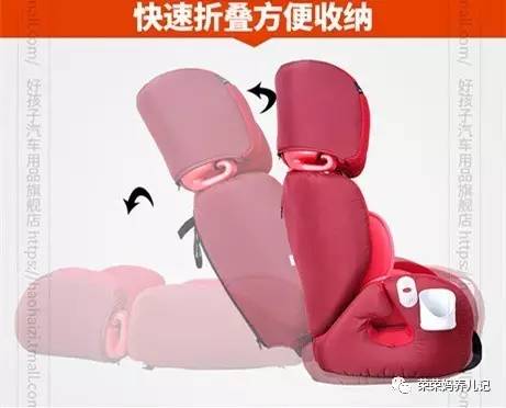 安全座椅如何选购,安全座椅怎么挑选才好