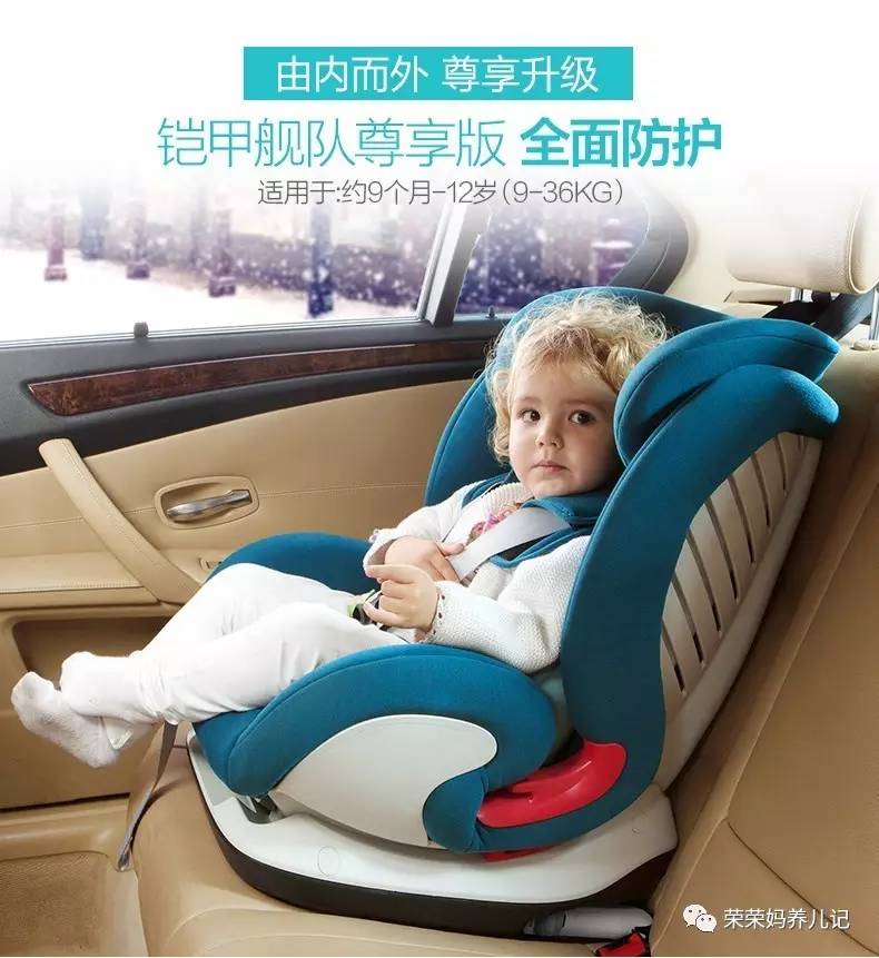 安全座椅如何选购,安全座椅怎么挑选才好