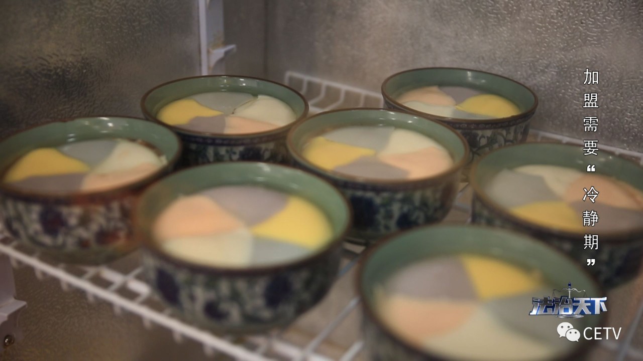 加盟冷静期退费找谁,加盟冷静期30天的法律规定