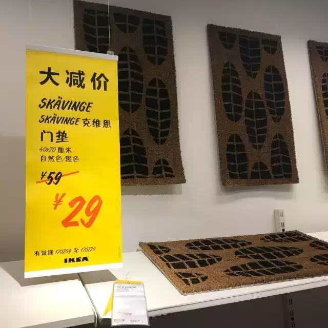 广州宜家家居值得买吗,宜家大减价值得买的产品