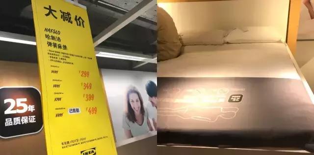 广州宜家家居值得买吗,宜家大减价值得买的产品