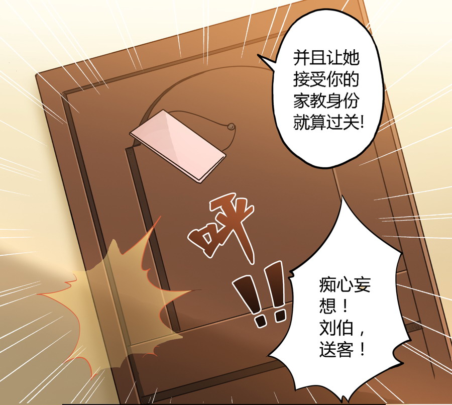 我是高富帅10话|在我女儿房间里呆40分钟