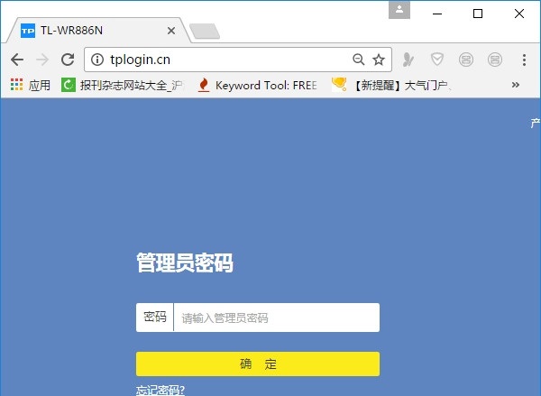 宽带密码改了wifi用不了,宽带改密码怎么改wifi密码