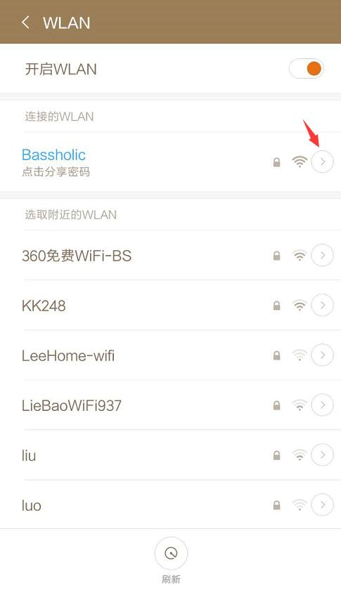 荣耀手机连接wifi怎么老是掉线,手机wifi总是掉线怎么解决