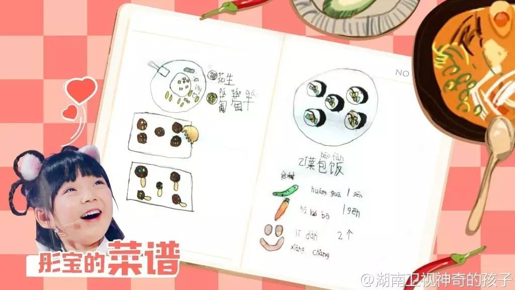 都在催谢娜当妈!没想到她早已练好带娃秘籍