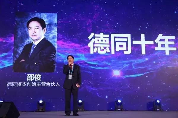 1年敲钟7次,平均收益15倍,邵俊揭秘德同投资新策略