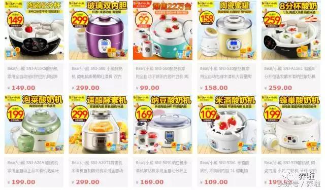 宝宝喝酸奶好处,宝宝喝酸奶加什么喝对肠胃好