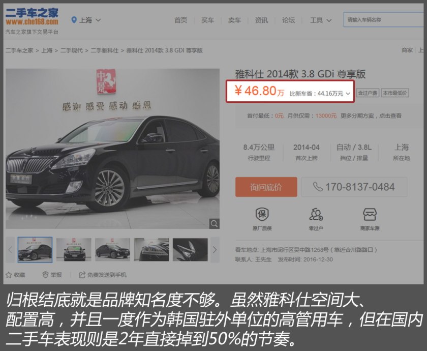 10款锐志精品二手车,丰田锐志10款二手车多少钱