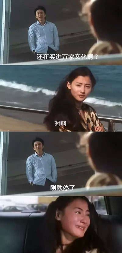 千万别找做电商的男朋友,千万别找发型师做男朋友