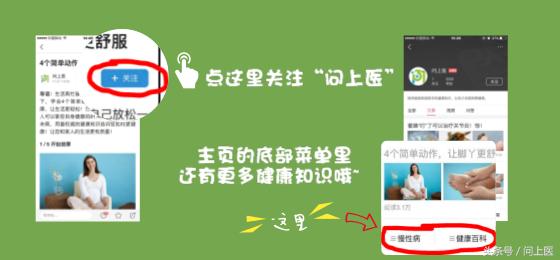 紧张性头痛忌口吗,紧张性头痛一定要吃药