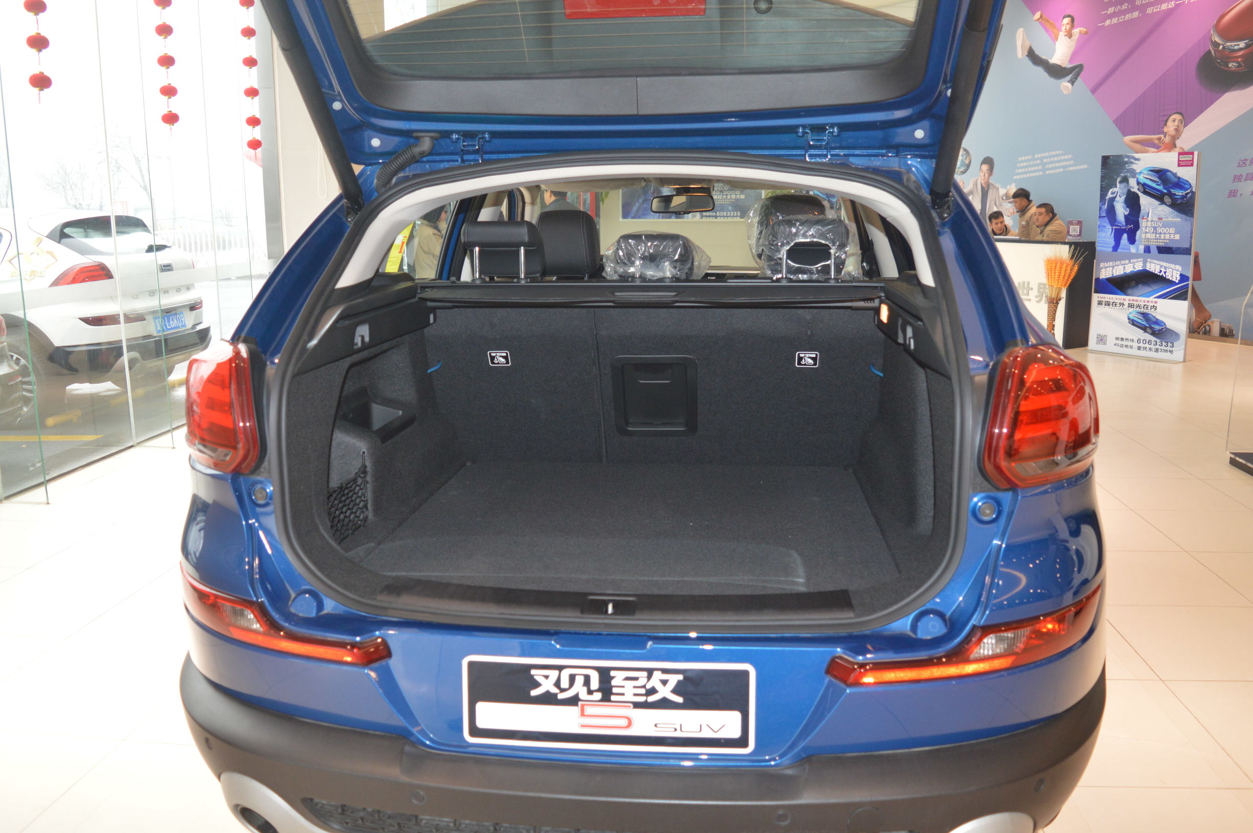 观致智联尊贵跟领先,观致汽车豪车