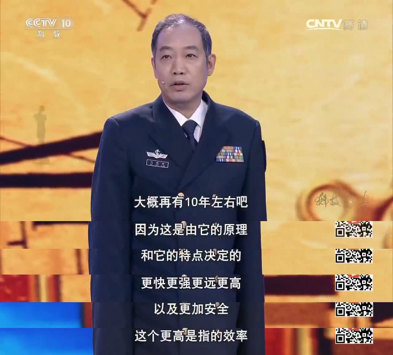 中国未来战舰会装备电磁炮吗,我国电磁炮何时装备海军