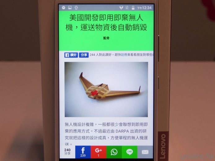 motom手机怎么样,motox手机评测