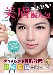 有没有好用去黑眼圈的眼膜,黑眼圈用什么眼膜消除