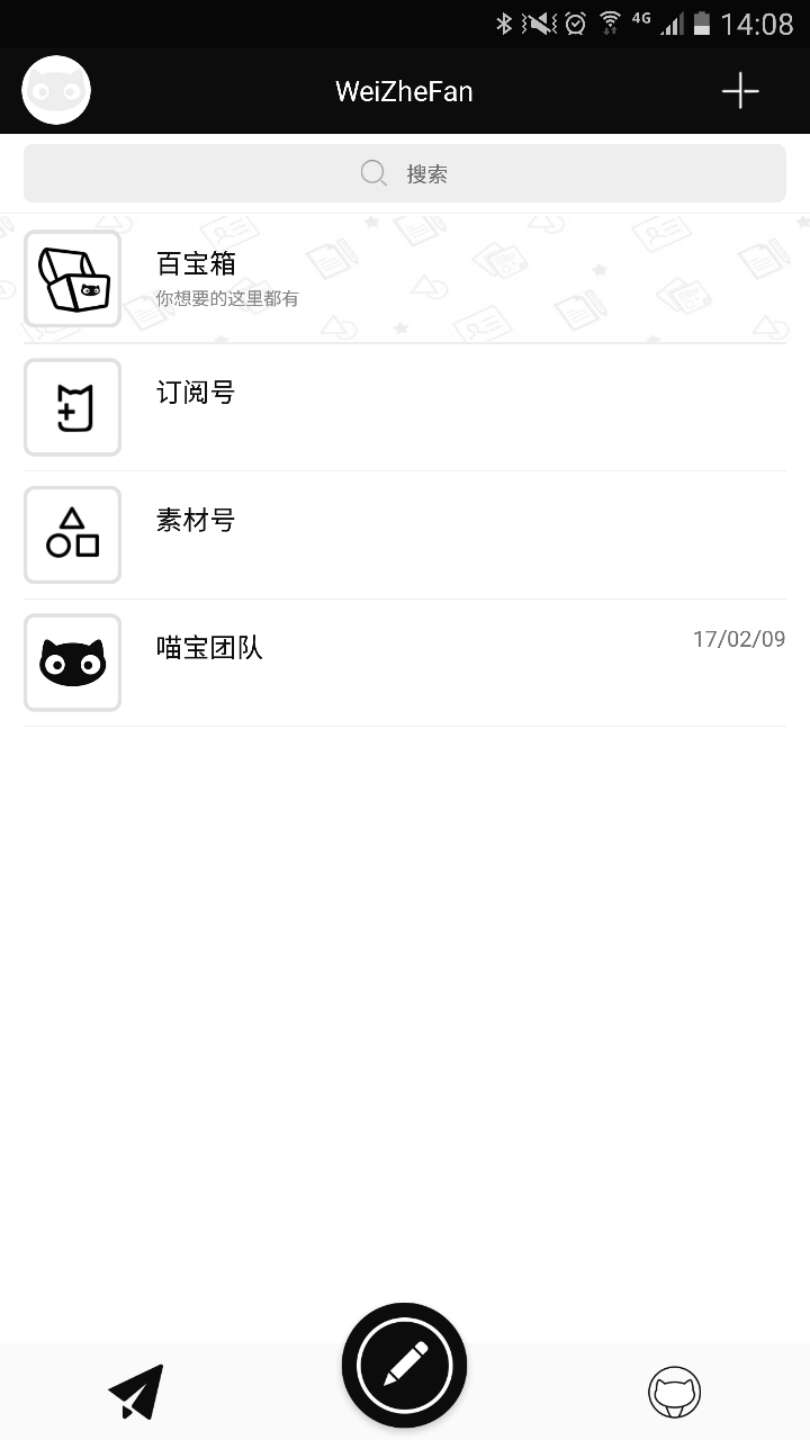 喵喵机使用感受,喵喵机有什么有趣的用法