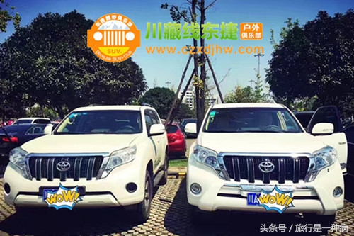 越野车自驾游西藏318川藏线,川藏线租商务车
