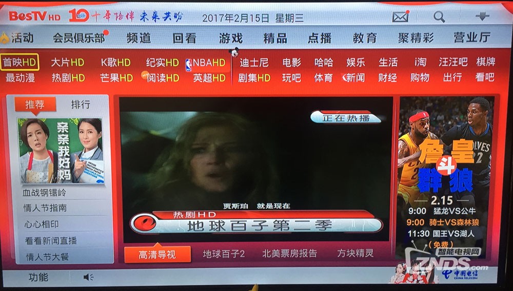 华为悦盒ec6108v9c电信版破解,华为机顶盒ec6108v9a教程