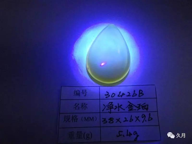 缅甸琥珀的形成过程视频,缅甸琥珀的分类及介绍