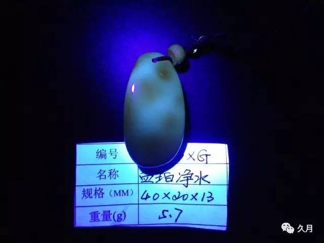 缅甸琥珀的形成过程视频,缅甸琥珀的分类及介绍