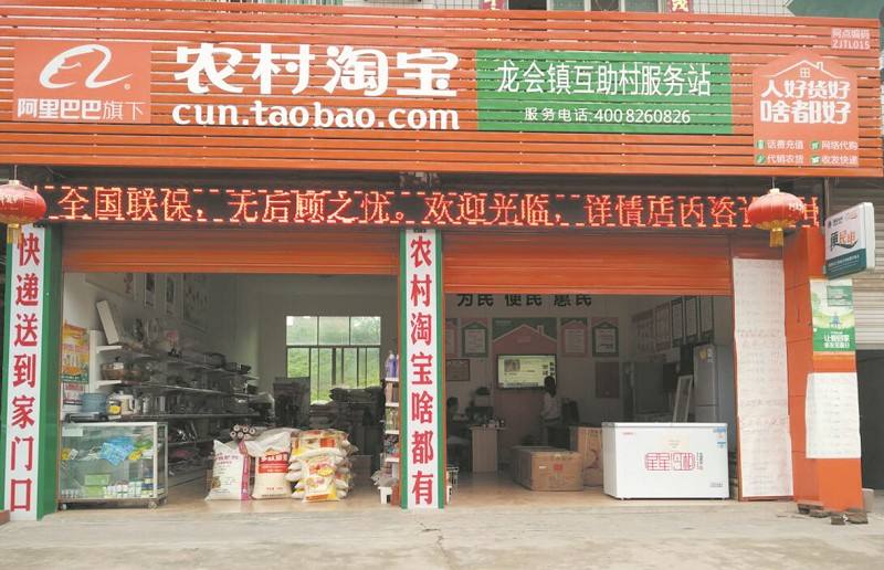 农村如何利用互联网卖鸡,大学生靠网络营销卖土鸡月入过万