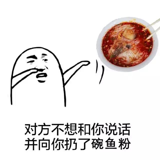 你是不是正宗郴州人？一句话就可以证明！