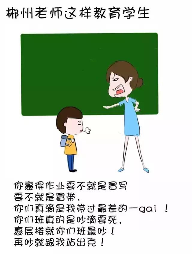 你是不是正宗郴州人？一句话就可以证明！