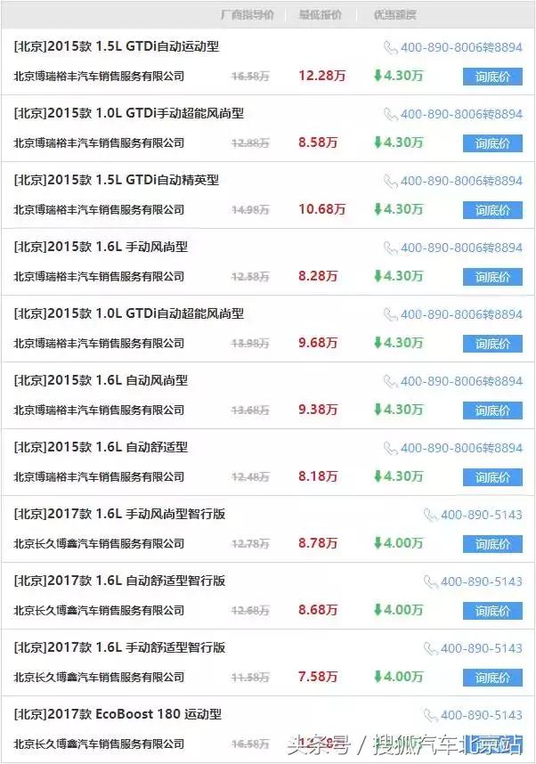 昂克赛拉2020年8月报价,昂克赛拉新款上市原车型降价么